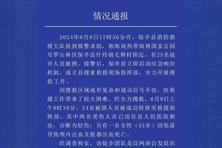 媒体人：新疆队大外援坦纳-格罗夫斯已正式抵达浙江与球队会合